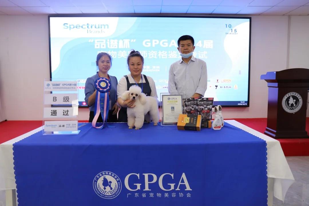 成绩公布！“品谱杯”GPGA第14届宠物美容师资格鉴定考试