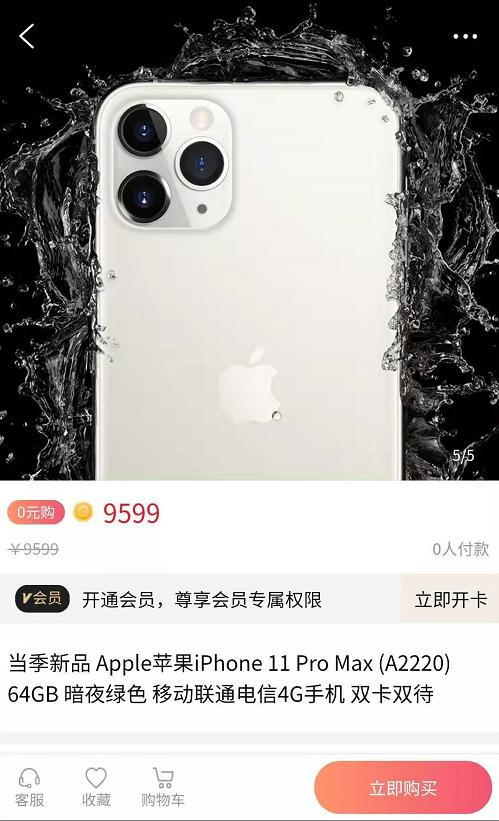 拼多多砍价成功率有多高0元购,为什么拼多多最近砍价很容易成功