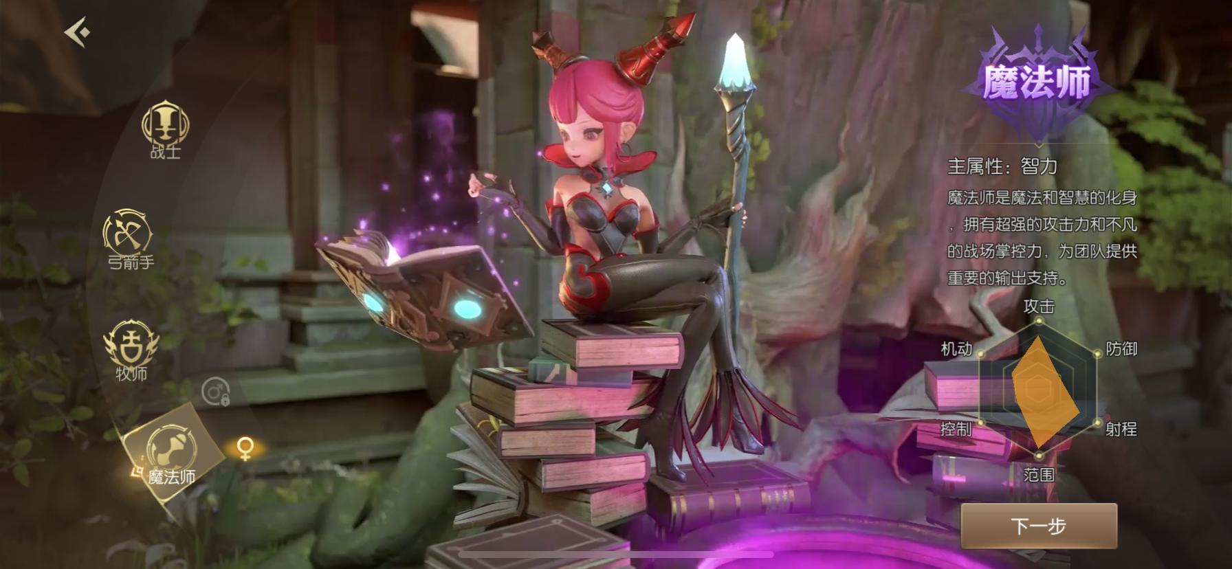 龙之谷2手游职业转职介绍,龙之谷2战士转职剑圣还是战神