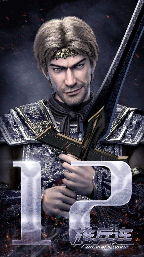 超神学院之雄兵连死神卡尔,超神学院之雄兵连全集