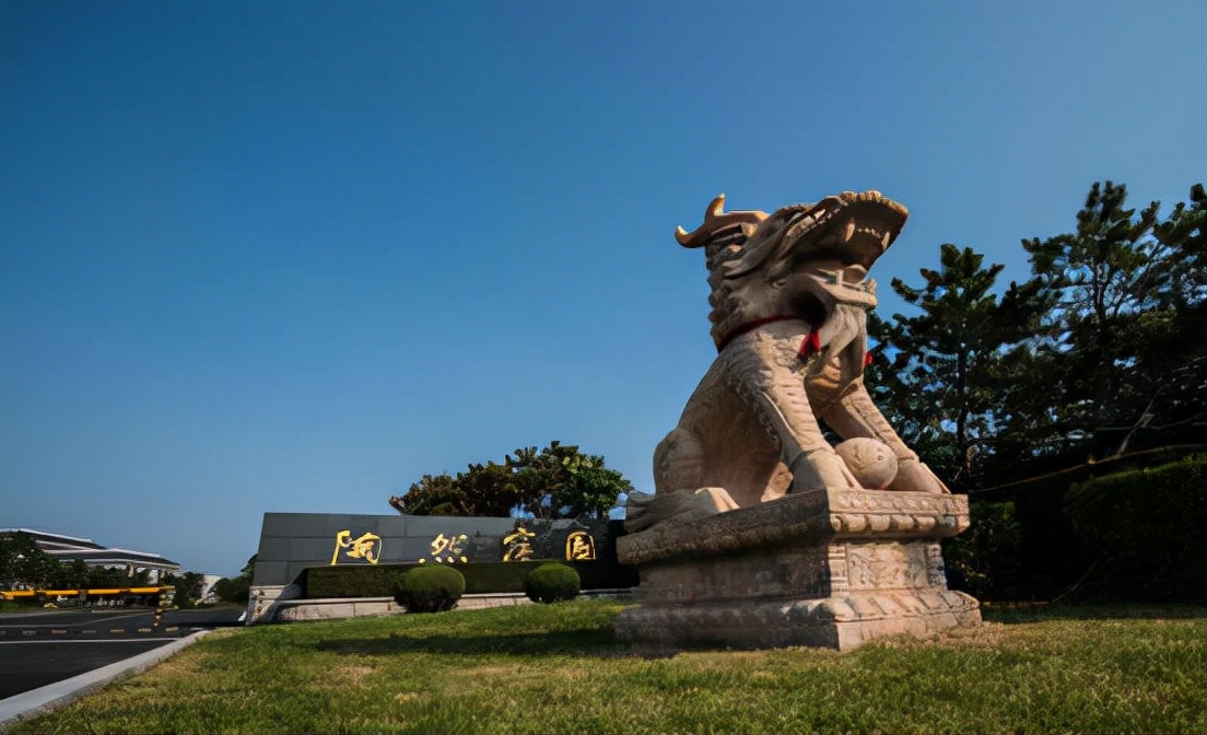 沈阳一次性购买公墓价格表,沈阳墓园价格是一次性收费吗