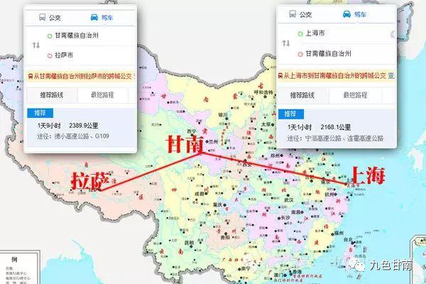 我不是小*藏西**,我是大甘南