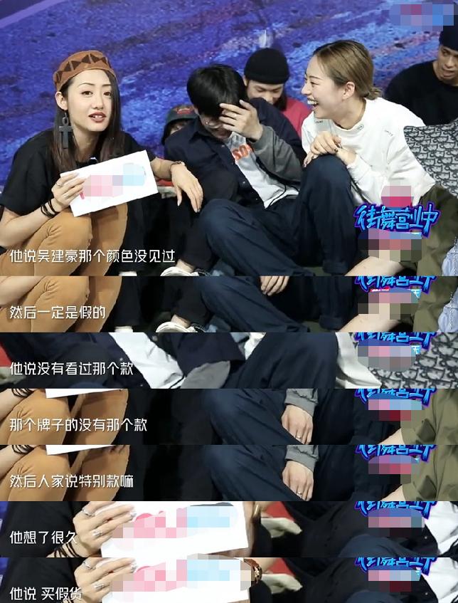 吴建豪这就是街舞2阿k,这就是街舞2阿k选吴建豪