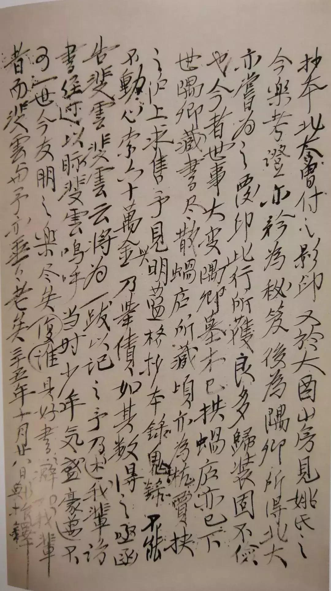 郑振铎收藏,郑振铎的名片