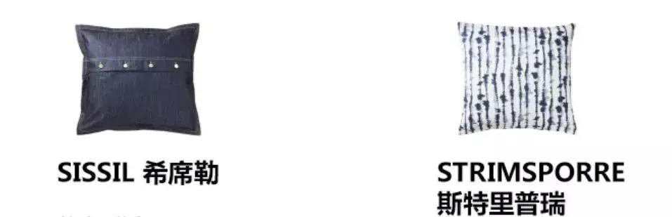 宜家圣诞新品来了,宜家hay联名