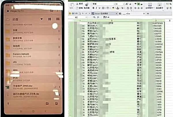 “暗网”买350万条数据非法买卖POS机信息，江苏某代理被抓