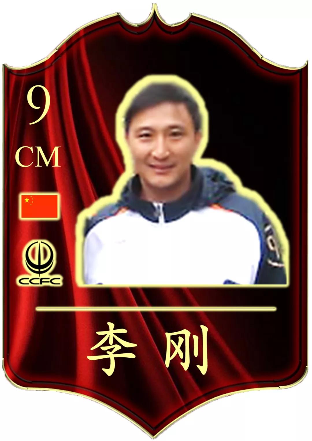 李刚小传丨武汉队的新任助教，李霄鹏的左膀右臂