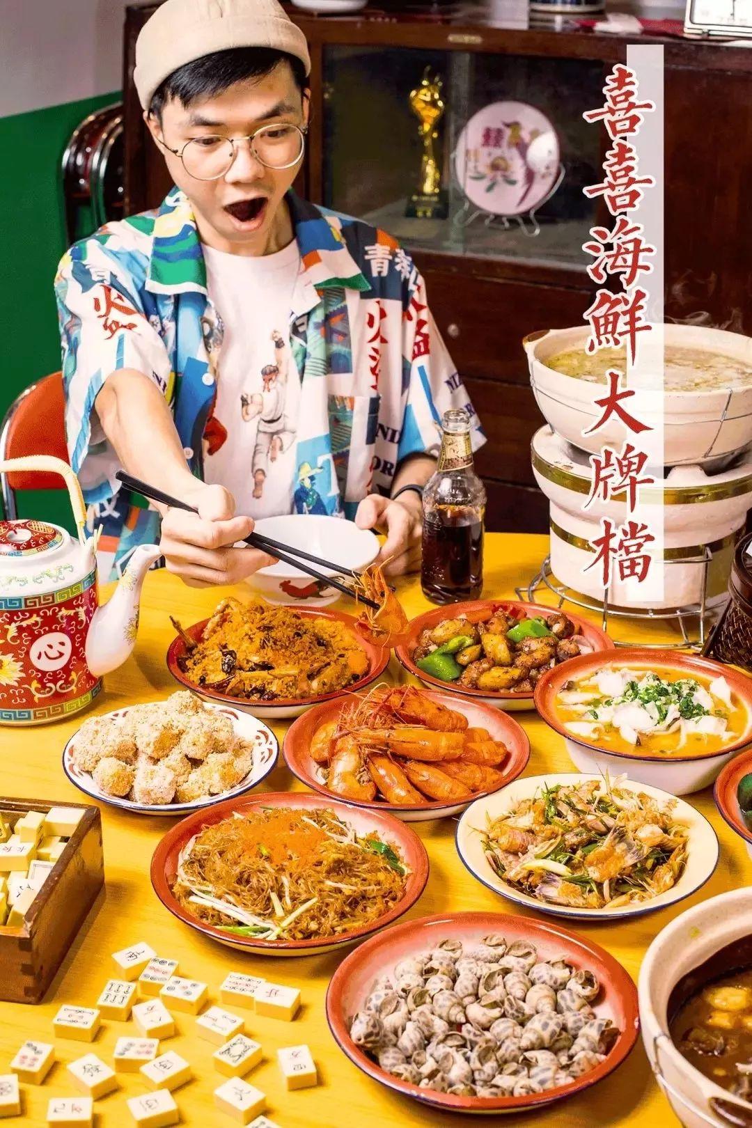 4000m²「平价海鲜」，还藏了个老广早茶，鸡煲、羊肉、虾蟹