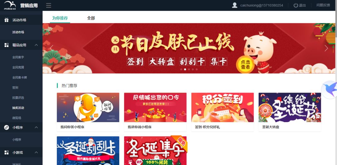 多芬爱奇艺,多芬9.9秒杀