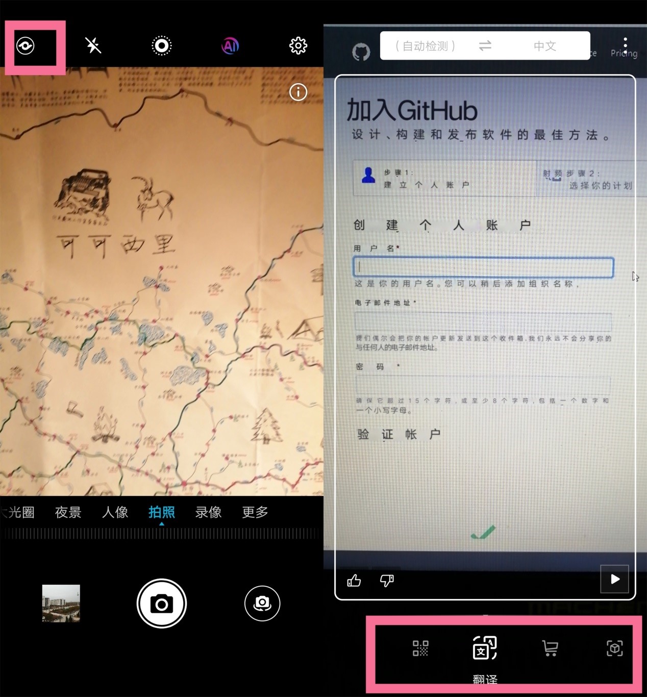 荣耀10和荣耀10青春版哪个更好,荣耀10比荣耀10青春版哪个好