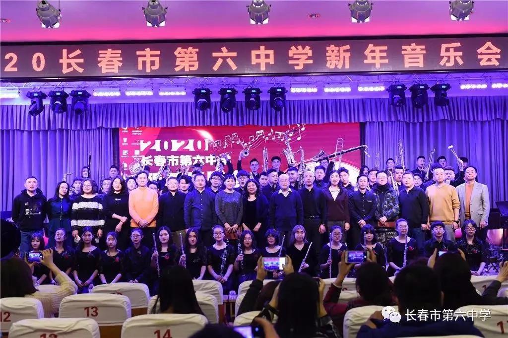 长春市六中在全省的成绩排名,长春六中十大优势