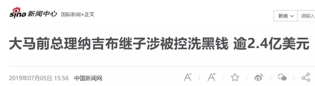 洗钱1个亿给小李子拍电影,这波“金融海盗”操作有点骚