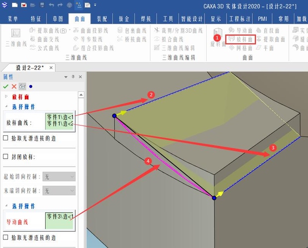 caxa3d实体设计绘图入门教程,caxa3d怎么做阵列