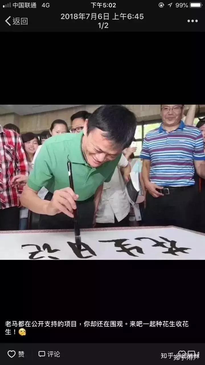 app涉嫌从事传销被整治,什么app涉嫌传销