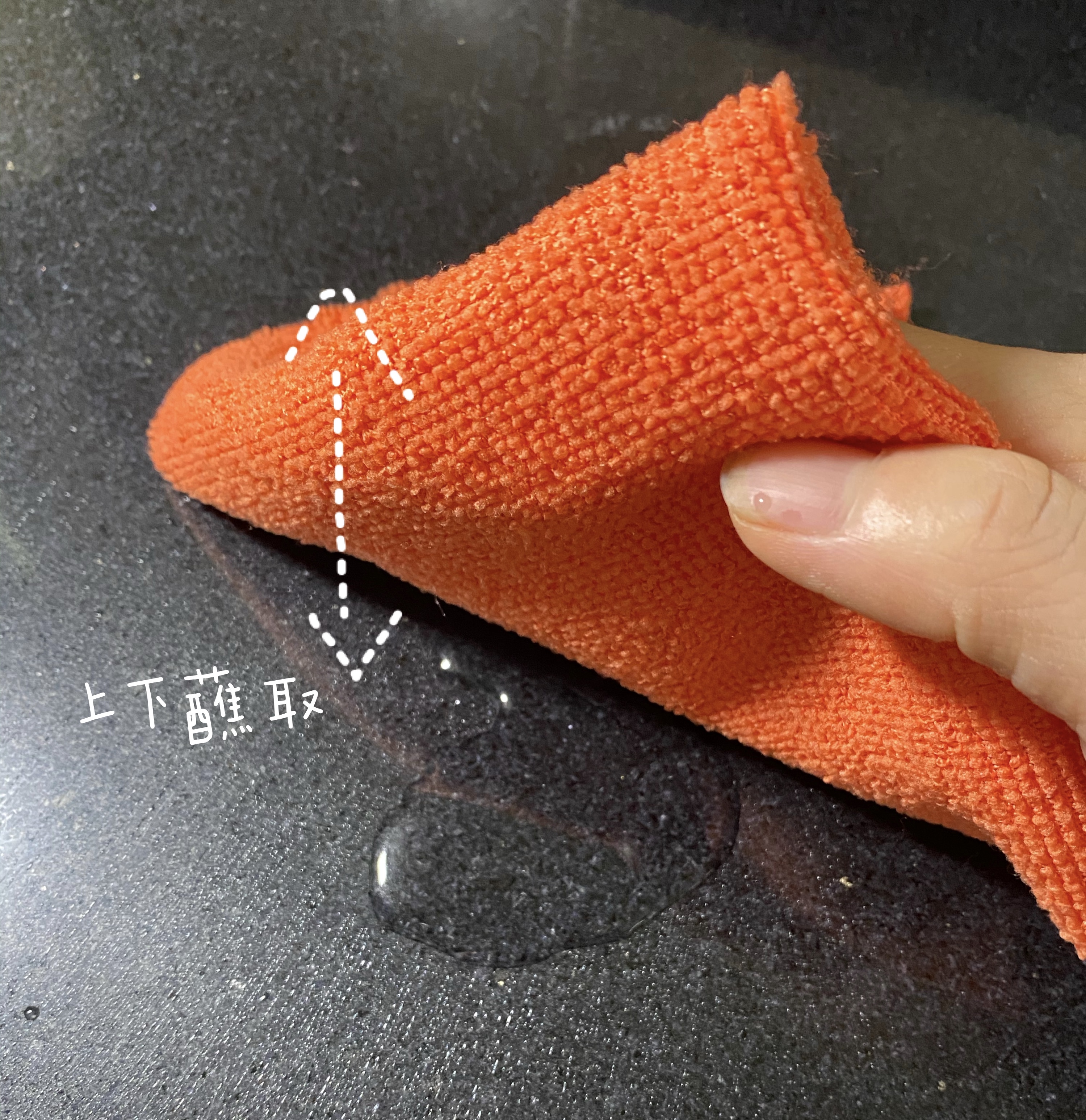 物美价廉的小抹布,0元商品免费厨房抹布