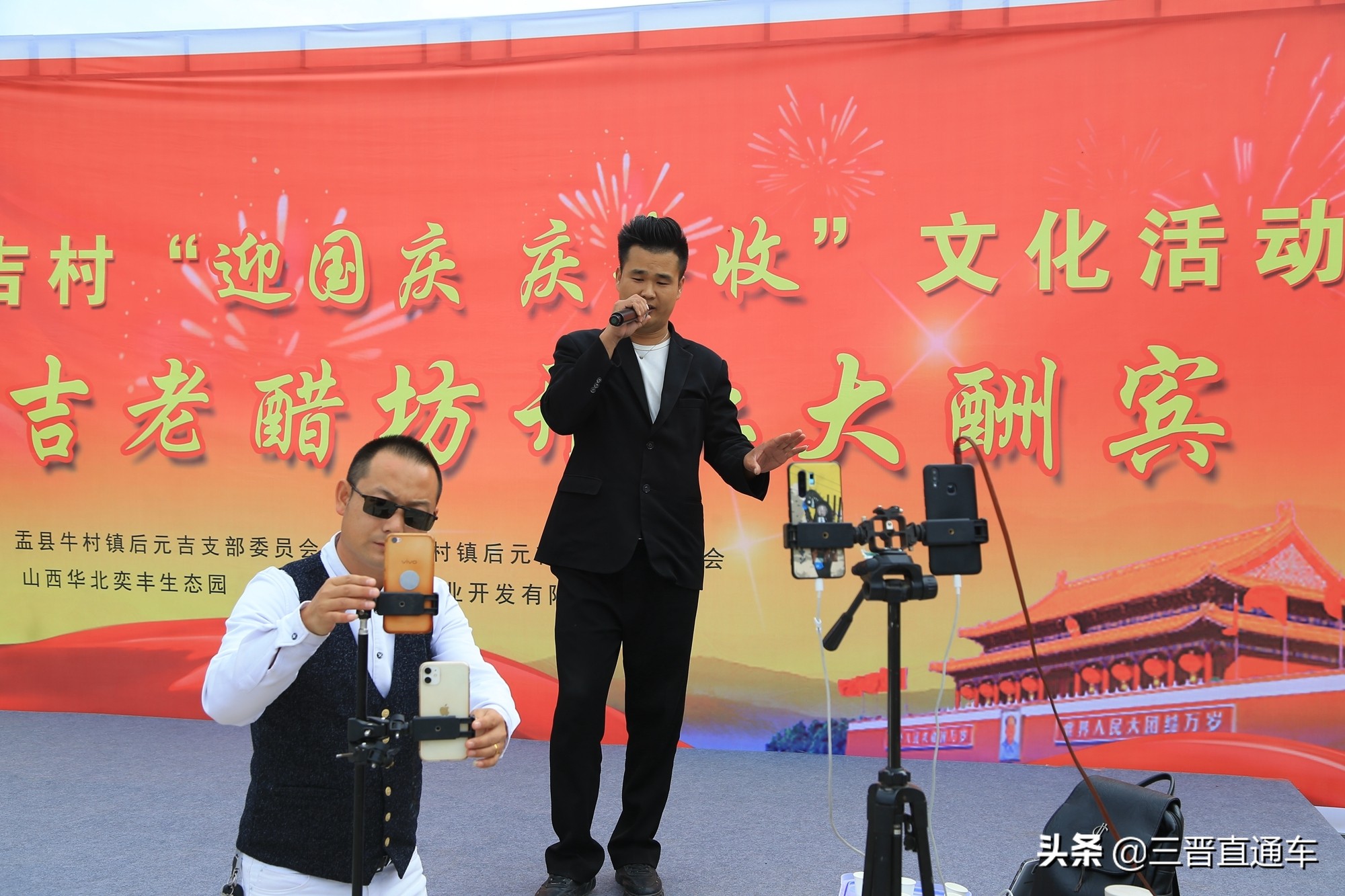 盂县牛村镇后元吉村视频,盂县牛村镇后元吉村草莓