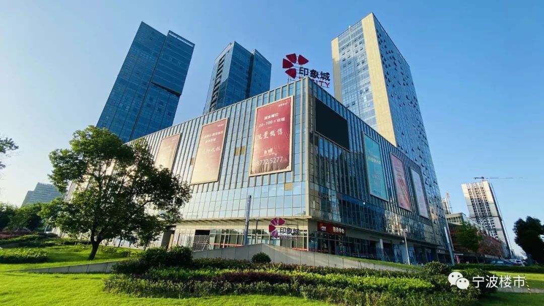 宁波东部印象城,宁波东部印象城投资