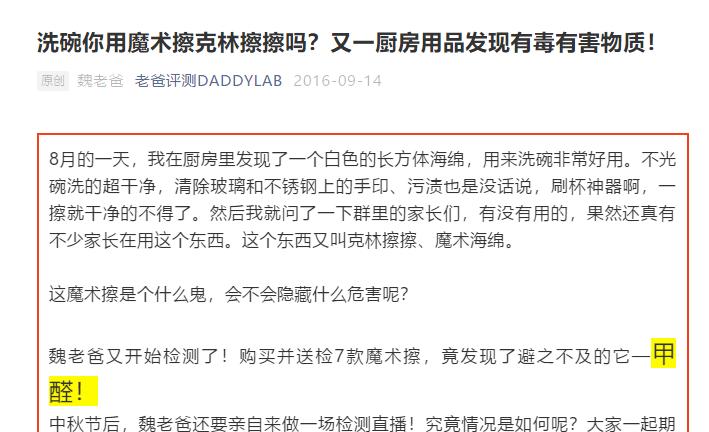 小红花测评被315点名,315小红花测评