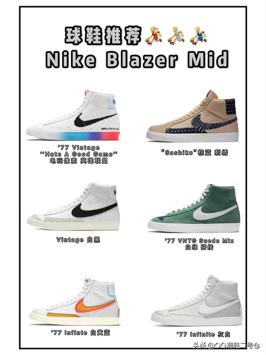 nikeblazer女款上脚,blazernike上脚