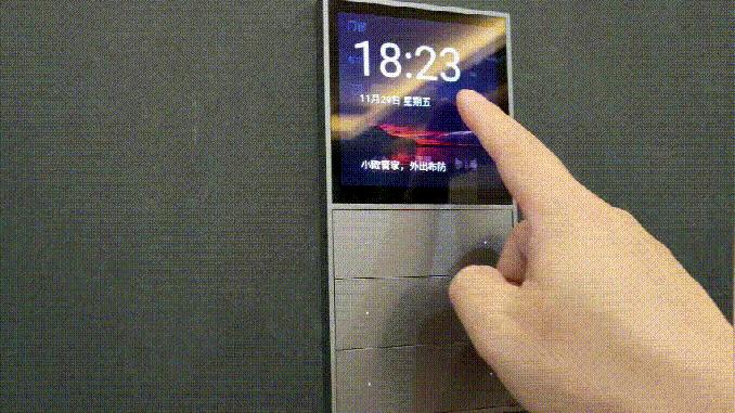 欧瑞博mixpads每路控制负载多少瓦,欧瑞博mixpads怎么设置情景模式