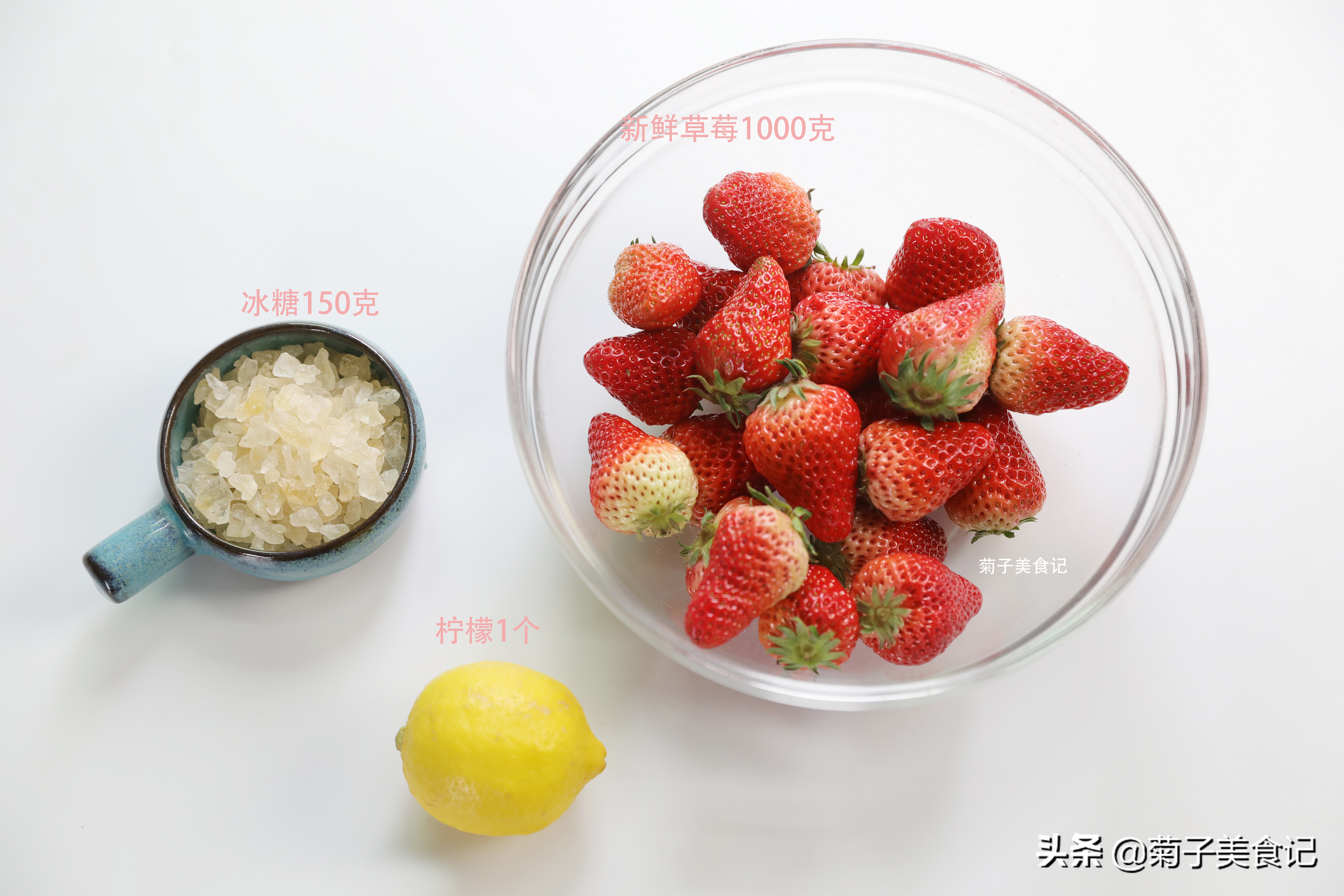 做草莓味果酱,做草莓果酱糖和草莓比例