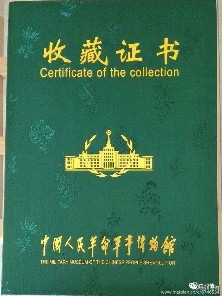 我在军博陪伴父亲