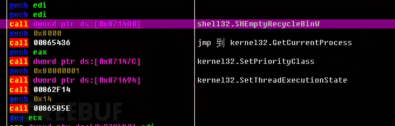 技术揭秘：勒索苹果代工厂5000万美元的REvil有什么不同？
