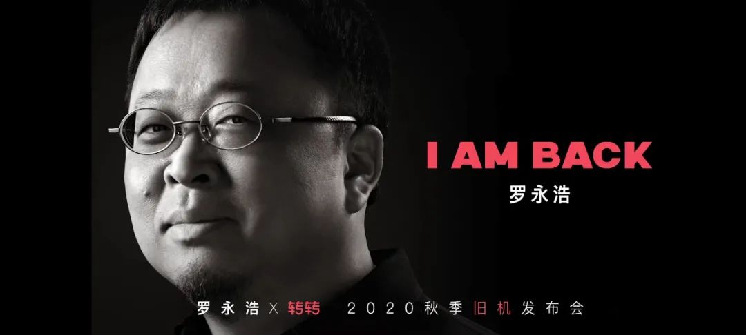 「和牛晚报」百度首款直播社交软件“音啵”上架；罗永浩代言转转