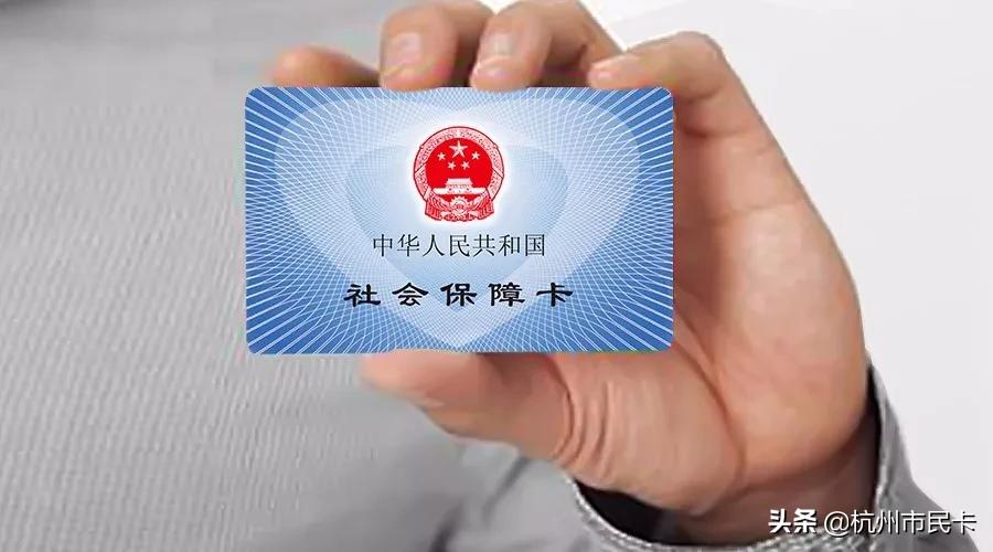 小朋友办理市民卡需要什么资料,给孩子办市民卡在网上怎么办理