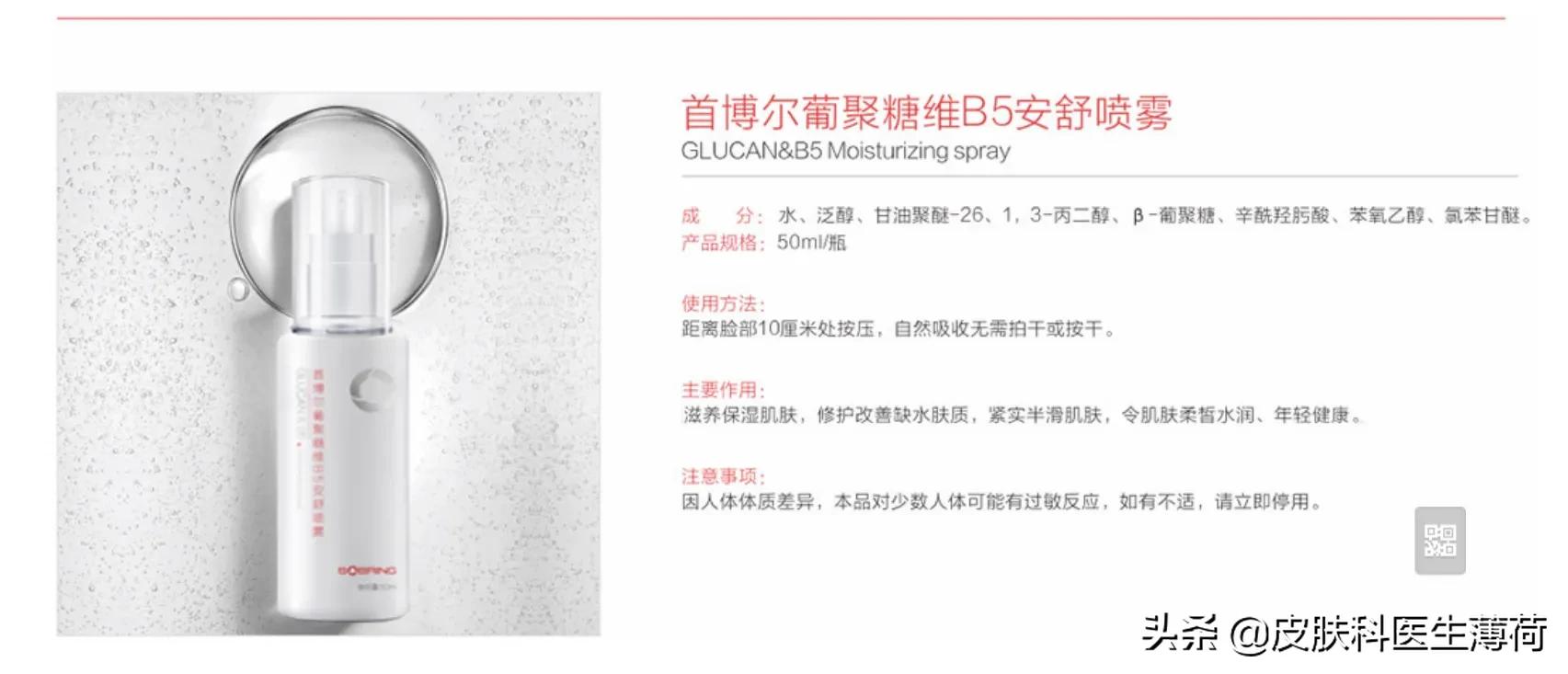 想买祛斑的又不知道怎么买,想买皮肤不知道买什么怎么办