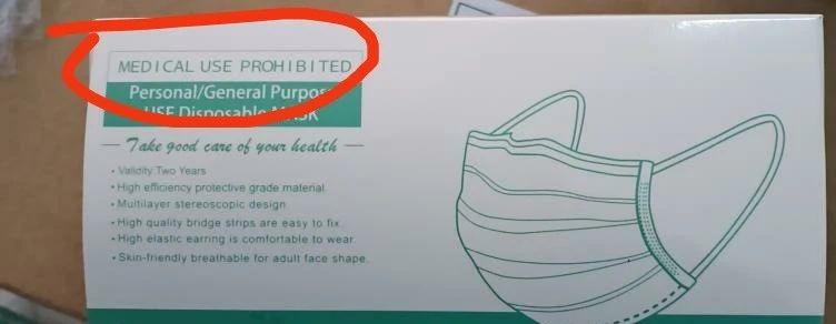 海关出口口罩包装新规定,海关关于出口口罩最新规定