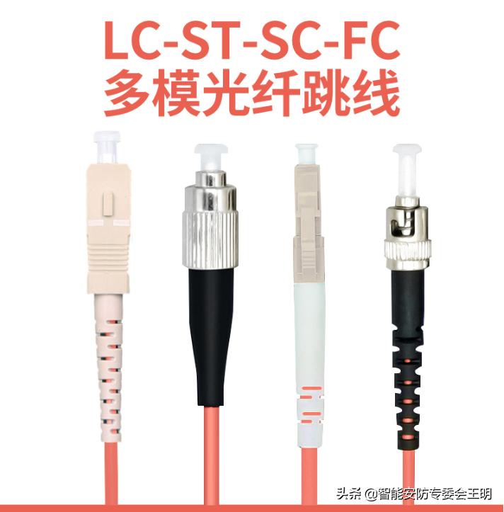 光纤双模跳线和单模跳线区别,光纤一条跳线和两跳线区别