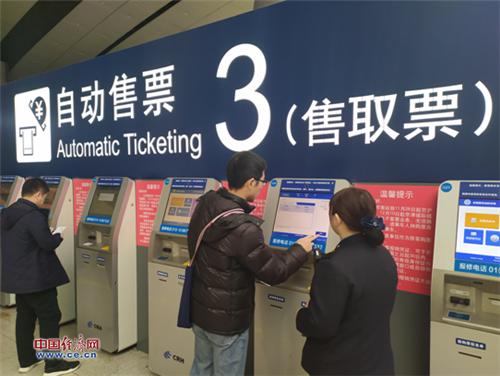 释疑！铁路电子客票怎么买？如何用？