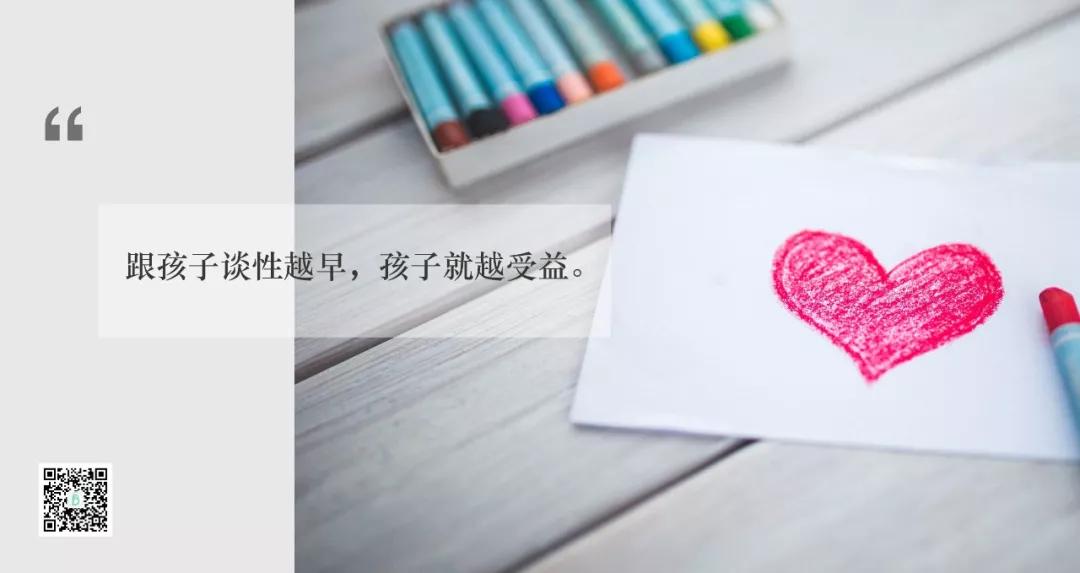 家庭性教育有什么用处,家庭教育是父母的天职