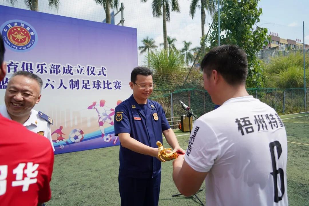 汗洒绿茵，不可“足”挡——梧州消防第一届“火焰蓝”杯六人制足球赛圆满落幕