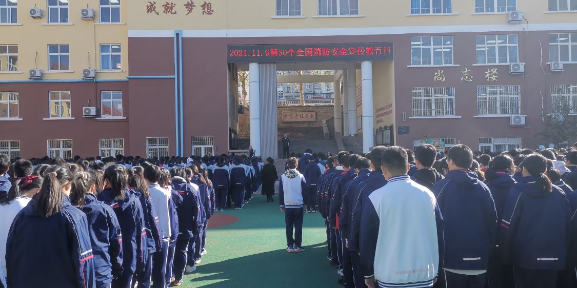 青岛第二实验初中消防演练,消防救援中学消防安全演练