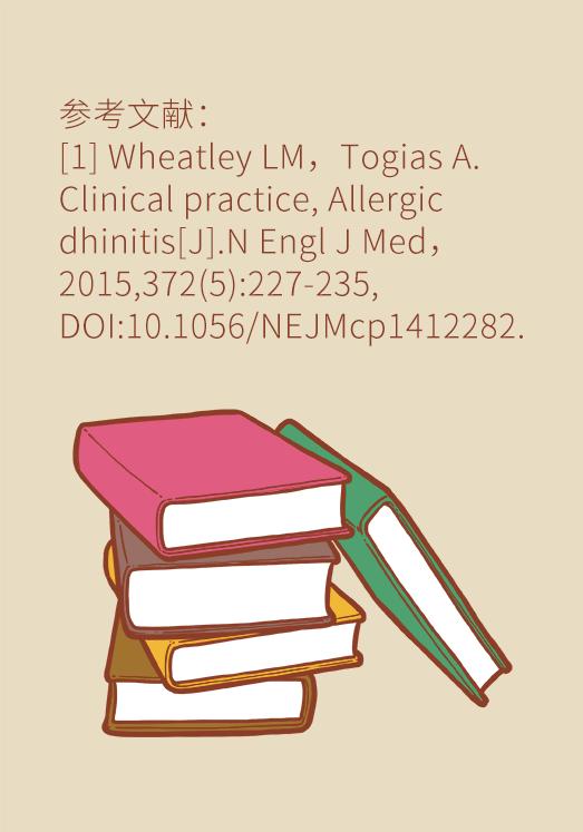 这种治了好，好了又治的病，换季尤其要警惕了