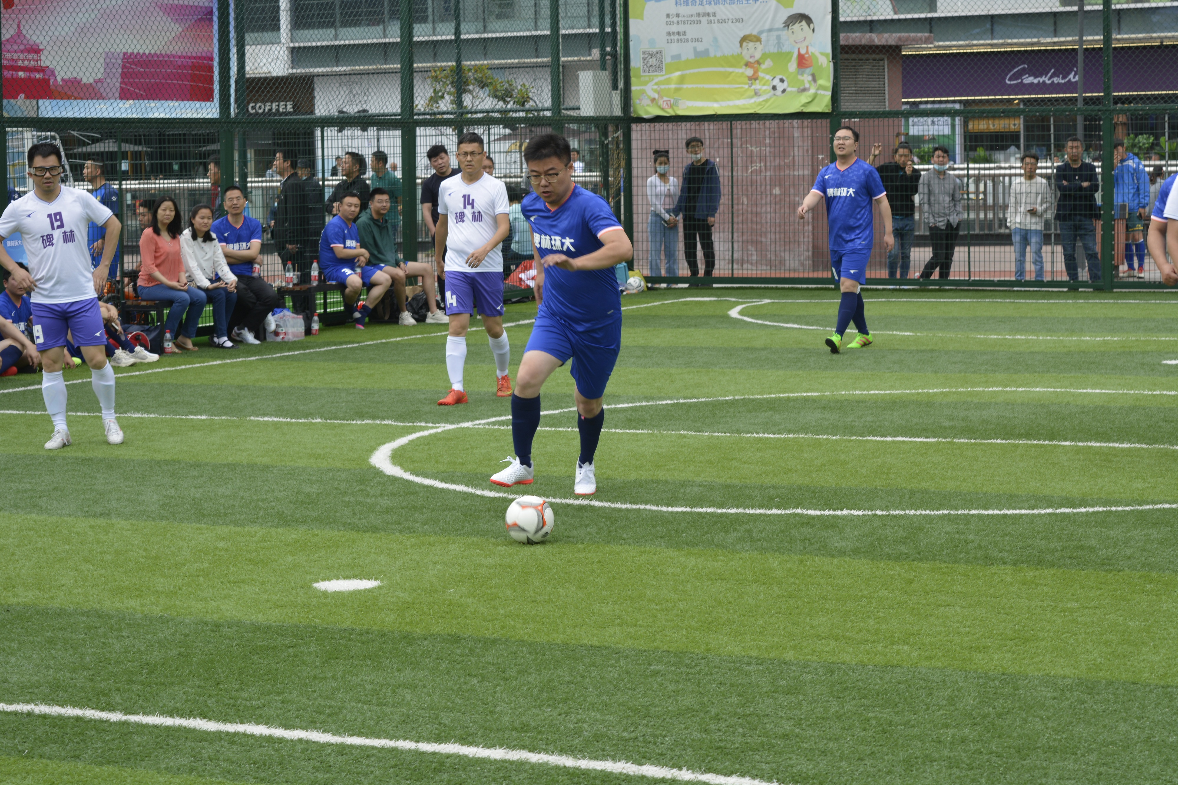 全民健身运动会足球赛,全民全运同心同行十四运会倒计时