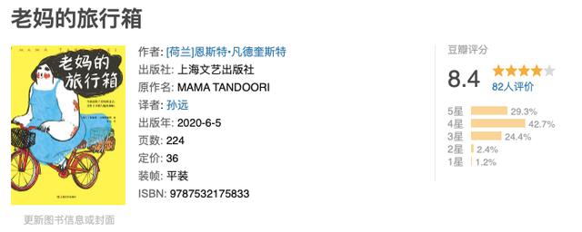五本治愈暖心小说,日本文学十大必读书单
