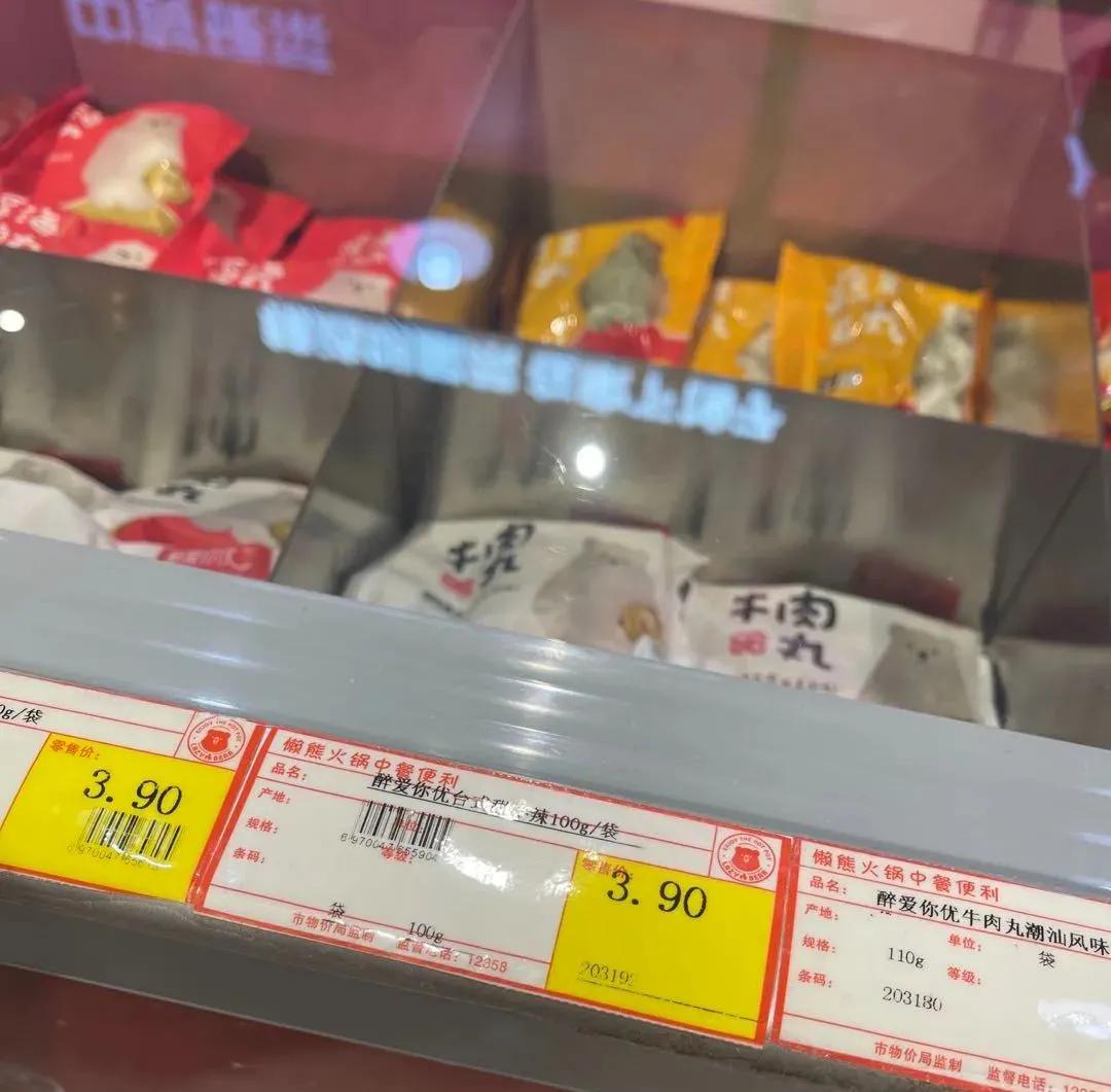 投资火锅食材店,投资一家火锅食材店多久能回本