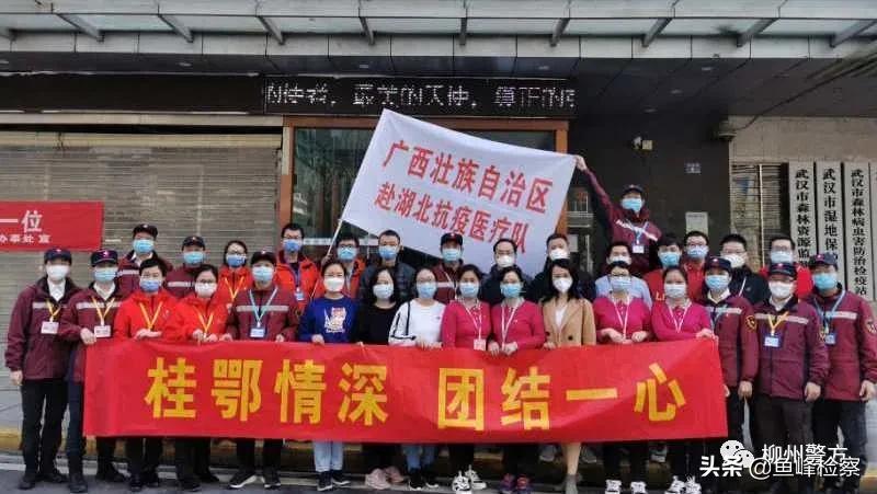 广西柳州公安抗疫宣传片,柳州公安战疫微纪录片