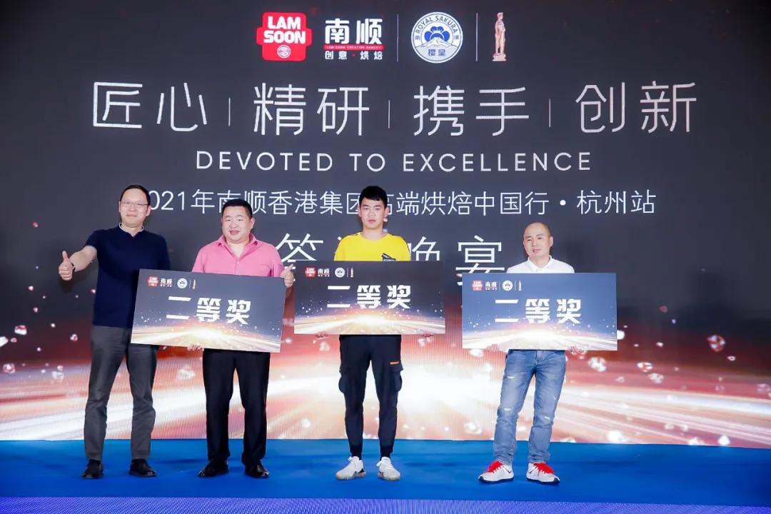 南顺香港集团,南顺香港集团产品