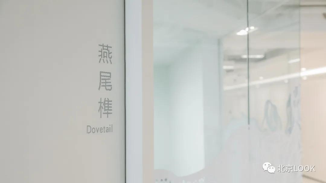 soho极简小办公室,soho北京总部设计