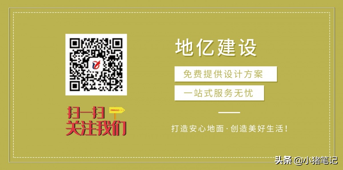 食品厂地坪用什么材料比较好,食品厂地坪用什么颜色