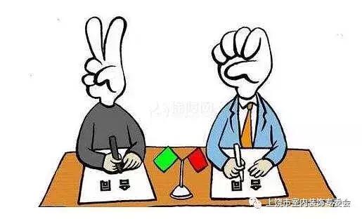 拆穿装修骗子,装修公司套路陷阱直播