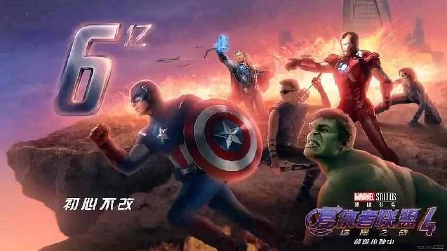 复仇者联盟4终局之战对战沙雕版,复仇者联盟4终局之战一次性看完