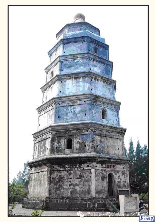 林济仁,林济仁对吴川赋的评价