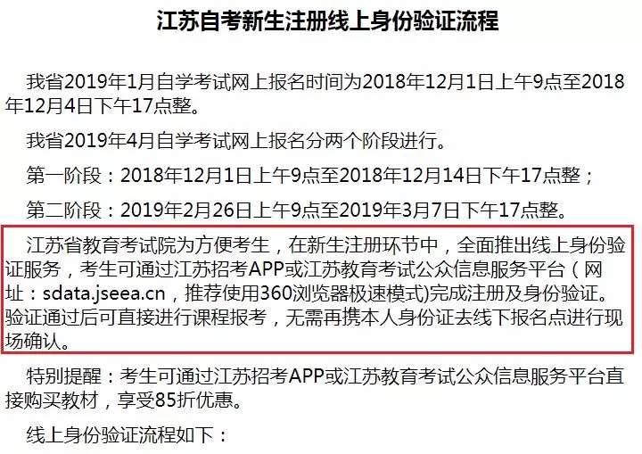 自考缺考下次还能报名吗,广东自考缺考几次上诚信档案呢