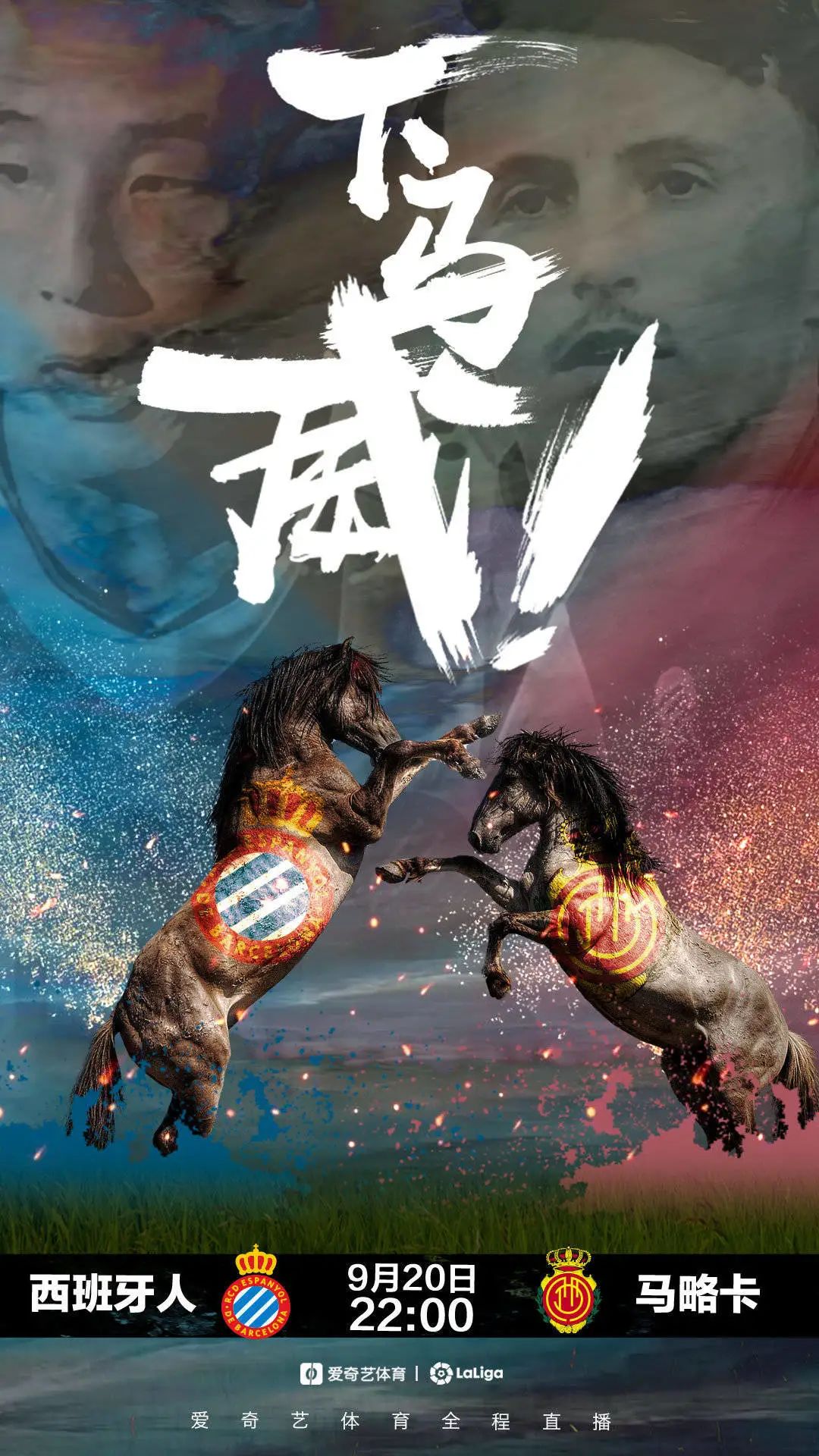 今日英超赛事直播,腾讯英超直播