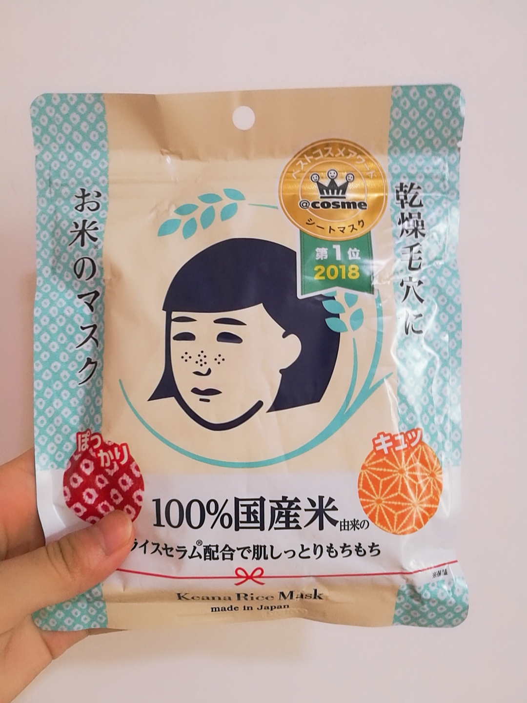 日本大赏cosme美白面膜,日本美妆面膜